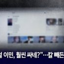 [뉴블더] "한국인 안 할래요" 이제 안 먹힌다?…'디지털 이민' 칼 빼든 유튜브 이미지