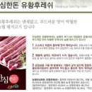 (주)태우그린푸드 이미지