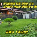 동복면사무소 이미지