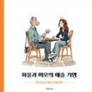 미오미오 이미지