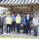 남당회맹단(南塘會盟壇) 뉴스1