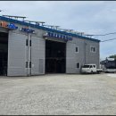 제일오토공업사 이미지