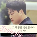 나비,날아오르다 이미지