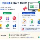 주식회사 알아이디 | 블로그 마케팅 건바이?! 무슨뜻이야?