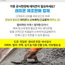 경동레미콘(주) 이미지