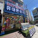 한성cc사거리(테라스가든 앞) | [용인 마북] 휴대폰 성지에서 아이폰 16프로 구매