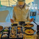 주문진관광유람선주식회사 | 주문진 현지인 맛집 가성비 추천 수산시장 대게와 홍게 강릉 겨울 여행