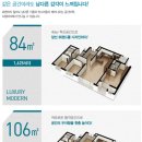 파크드림시티 ~ CGV 이미지