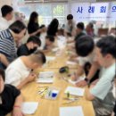서구장애인복지관탁구장 | 🐰세상 귀여운 토끼 글라스아트 도어벨, 광주 서구 장애인복지관 주간활동센터 출장 수업 후기