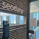 서당 상봉점 이미지