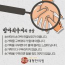 태형수지 이미지