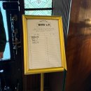 동일당한약방 | 서울 혜화 레트로감성 카페, 혜화 드립커피맛집 커피한약방 내돈내산