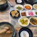 남악골 산야초 이미지