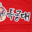 초밥특공대 이미지