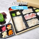 한입 | 남해독일마을식당 포장전문횟집 바다한입 포장 후기