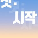 (주)브릿지온