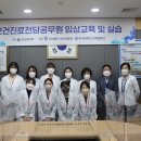 지소보건진료소 | 공중보건의사 급감… 보건지소에 이젠 간호사가 진료한다