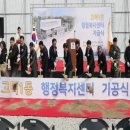 고덕동 행정복지센터 경기인터넷신문