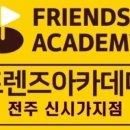 TLT 전주점 이미지