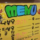 착한낙지랑산오징어 이미지