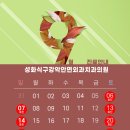 성화식구강악안면외과치과의원 네이버블로그