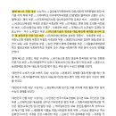 (주)연합기술단