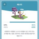 어쩌다산책 이미지