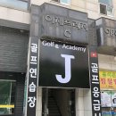 J골프스크린 이미지