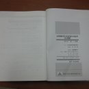 책처분합니다. 소방시설설계및시공,점검및실무행정,소방설비기사실기(기계) 등등 이미지