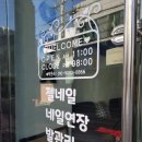 모나네일 - 서귀포시 동홍서로112번길 7 | 모나네일