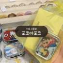 포코 아 포코 | [제주여행] 포코아포코 - 귀여운 애월 소품샵 추천