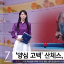 베스트당구 이미지