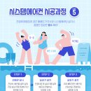 동대에어컨 이미지