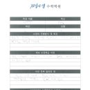 대전갑천중학교 이미지