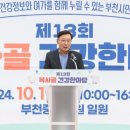 소사마을회 이미지