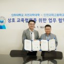 인천과학고등학교 이미지
