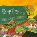 쿠간