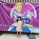 아산시 평생학습관 (옥내11) | 아산평생학습관 신데렐라 공연 후기!