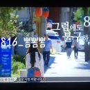 20180816 드라마 마녀의 사랑 이미지