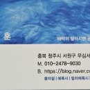 보이지노래연습장