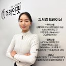 더라인핏PT 신길점 | [서울지방병무청PT] ✨더라인핏 2:1 PT&amp;필라 초특가 EVENT✨