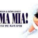 맘마미아김밥