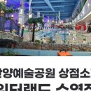 안양노래연습장 이미지