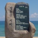 정동진게스트하우스민박 이미지