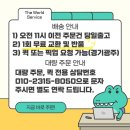 쌩큐월드