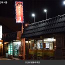 용산-이촌-758 | [서울 용산구] 서울서커스페스티벌
