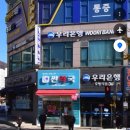썬약국 이미지