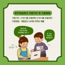 비즈솔루션 - 고양시 일산서구 주엽로 150 | 비즈솔루션