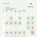오하운폴댄스학원 이미지