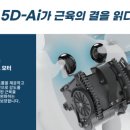 분당의료기 이미지